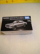 トミカプレミアム34 スカイラインGT-R ハコスカKPGC10 未開封品_画像1