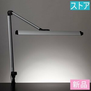 新品・ストア★山田照明 LEDスタンドライト・デスクライト（クランプ式） Z-LIGHT Z-208LED 新品・未使用