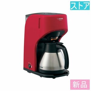 新品・ストア象印 コーヒーメーカー 珈琲通 EC-KV50