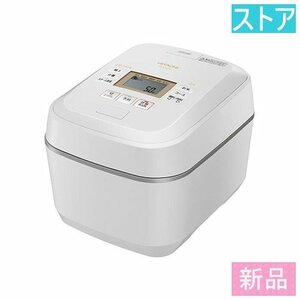 新品★日立 圧力IH炊飯器ジャー 沸騰鉄釜 ふっくら御膳 RZ-V100FM(W)ホワイト