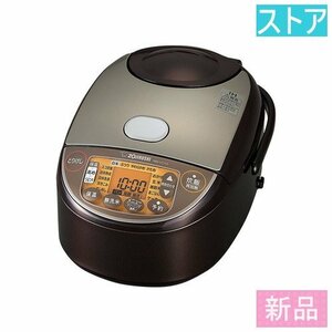 新品・ストア象印 IH炊飯器ジャー 極め炊き NW-VC10