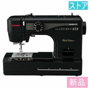 新品・ストア★ジャノメ ミシン JN508DX-2B Black 新品・未使用