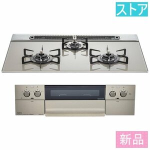  new goods *no-litsu built-in portable cooking stove piatto Light N3WS5PWAS6STE LP