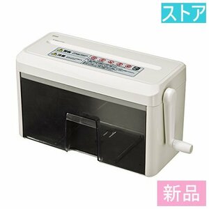 新品・ストア★サンワサプライ シュレッダー PSD-MC2223/新品保証付