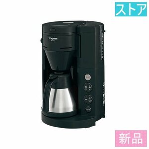 新品・ストア象印 コーヒーメーカー 珈琲通 EC-RT40