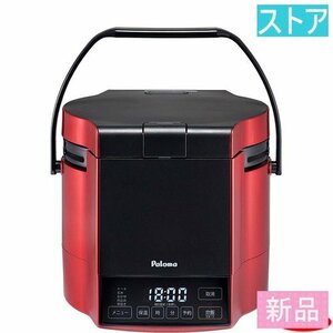 新品・ストア★パロマ ジャー炊飯器 炊きわざ PR-M09TR 13A レッド