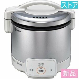 新品・ストア★リンナイ ジャー炊飯器 こがまる RR-030VQ(W)13A ホワイト 新品・未使用