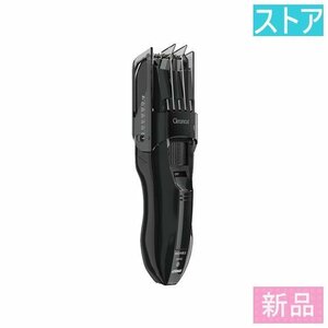 新品★マクセルイズミ ヘアーカッター Cleancut HC-FW222-K ブラック