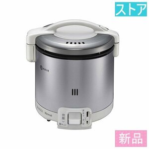 新品★リンナイ ジャー炊飯器 こがまる RR-050FS(A)(W)LP ホワイト