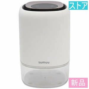 新品★マクロス 除湿器 sumuu riraca MEH-142