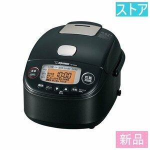 新品★象印 圧力IH炊飯器ジャー 極め炊き NP-RN05-BA ブラック