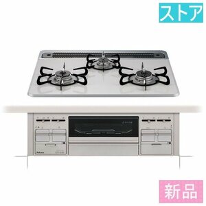  new goods * store built-in portable cooking stove paromarepla PD-509WS-60CV LP