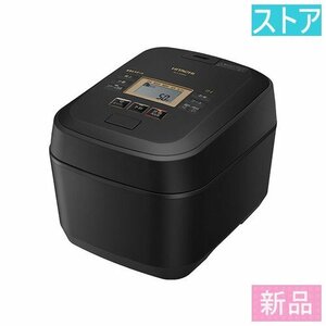 新品★日立 圧力IH炊飯器ジャー 沸騰鉄釜 ふっくら御膳 RZ-V100FM(K)ブラック