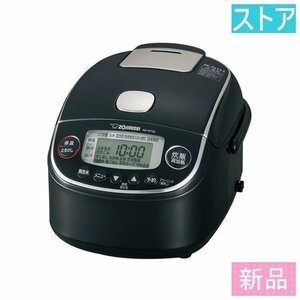 新品★象印 圧力IH炊飯器ジャー 極め炊き NP-RT05