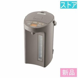 新品★象印 電気ポット VE電気まほうびん 優湯生 CV-GC40