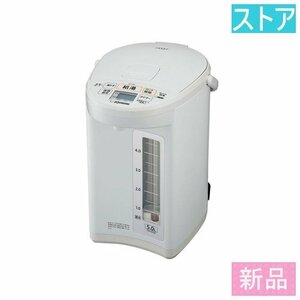 新品★象印 電気ポット CD-SE50