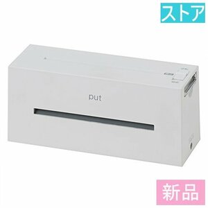 新品・ストア★ナカバヤシ シュレッダー put NSE-TM1W ホワイト 新品・未使用