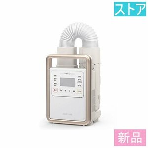  new goods * Iris o-yama futon dryer kalalie high power KFK-301