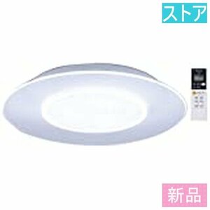 新品★パナソニック LED0シーリングライト AIR PANEL LED HH-CF1492A