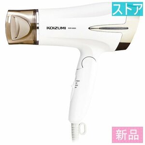 新品★コイズミ マイナスイオン ヘアドライヤー KHD-9330/W ホワイト