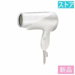 新品★マクセルイズミ ヘアドライヤー CALEA FUKUGEN DRYER DR-RF365-W ホワイト