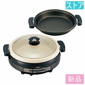 新品・ストア★グリル鍋 象印 あじまる EP-RD20 新品・未使用