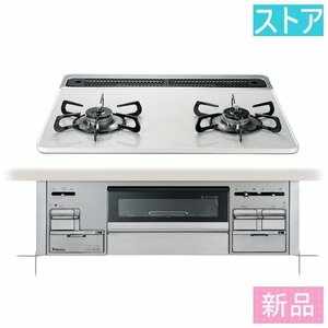  new goods *paroma built-in gas portable cooking stove Sisto PD-200WS-60CV 12A13A silver 