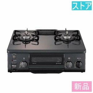  new goods *paroma gas portable cooking stove IC-S37K-R LP