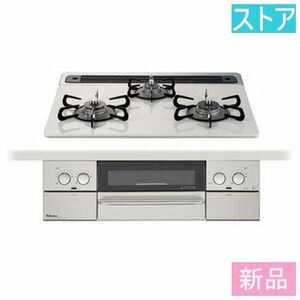  new goods *paroma built-in portable cooking stove WITHNA PD-819WS-60CV 12A13A