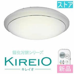 新品★瀧住電機工業 LED洋風ペンダントライト（～12畳） KIREIO GC12174