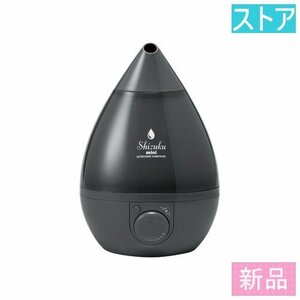 新品・ストア 超音波式 加湿器（1.5 L） アピックス SHIZUKU mini AHD-042-GY オニキスグレー