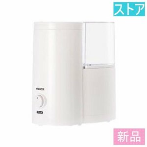 新品★YAMAZEN 加湿器 KS1-A086 スチーム式（0.8L）