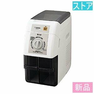 新品・ストア★象印 精米機 つきたて風味 BR-WA10 新品・未使用