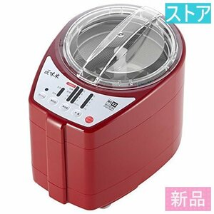  новый товар * магазин * рисомолка Yamamoto электрический MICHIBA KITCHEN PRODUCT Takumi тест рис MB-RC52R красный новый товар * не использовался 