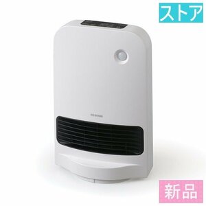 新品・ストア★アイリスオーヤマ 人感センサー付セラミックファンヒーター KCH-MSW121