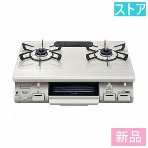  new goods * store * Rinnai gas portable cooking stove RT64JH7S2-CR LP