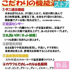 新品・ストア★なかぎし 電気毛布 NA-052H(GY)1 グレー