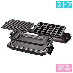 新品★タイガー魔法瓶 たこ焼き器ホットプレート これ1台 CRV-G301