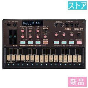 新品★KORG シンセサイザー volca fm2