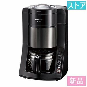 新品・ストア★パナソニック コーヒーメーカー NC-A57 新品・未使用