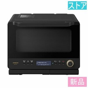  new goods * Hitachi steam oven range healthy shefMRO-W1A(K) black 