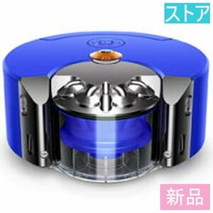 新品・ストア★ダイソン サイクロン式ロボット掃除機 Dyson 360 Heurist RB02 BN 新品・未使用