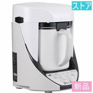 新品・ストア 万能調理器 山本電気 Shuinsai Pro～旬彩Pro～ YE-CM17B