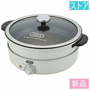  new goods * Rodan na takoyaki pan hotplate Toffy K-HP2-AW white 