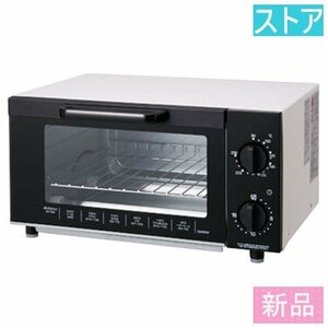 新品★アビテラックス オーブン トースター AT-120