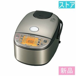 新品★象印 IH炊飯器ジャー 極め炊き NW-HA10