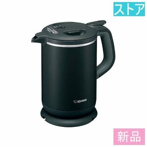  new goods * store * Zojirushi electric kettle CK-AX10-BA black 