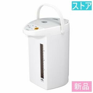  new goods * store *pi- cook thermos bottle industry hot water dispenser WMZ-40 new goods * unused 