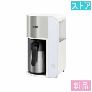 新品★サーモス コーヒーメーカー ECK-1000