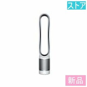 新品・ストア★ダイソン 扇風機＋空気清浄機 Dyson Pure Cool Link タワーファン TP03WS シルバー 新品・未使用